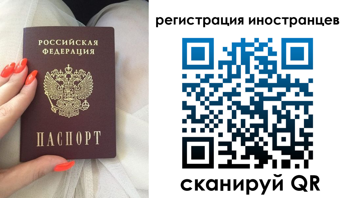 временная регистрация в квартире в Хотьково