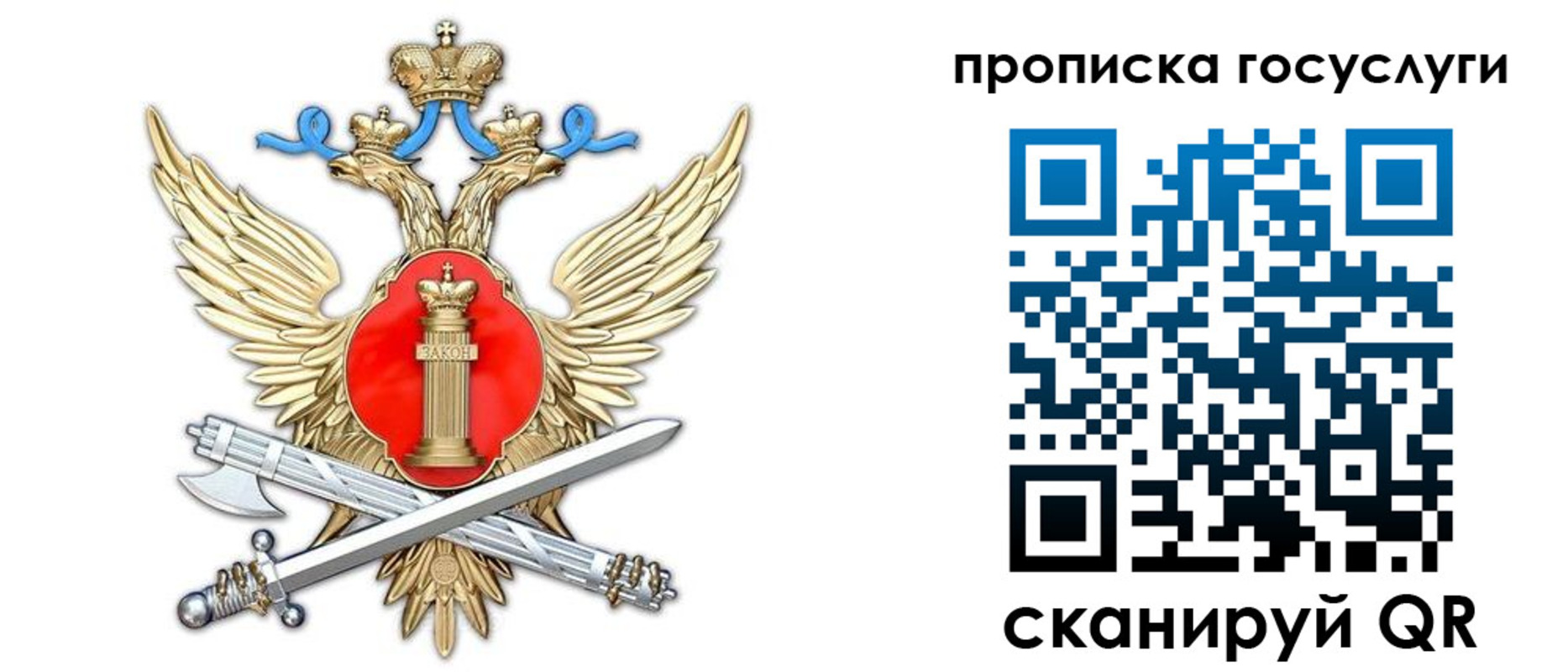 временная прописка в Хотьково